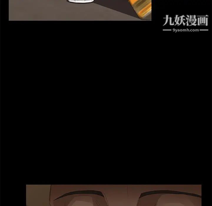 《卖身契约》漫画 第7話
