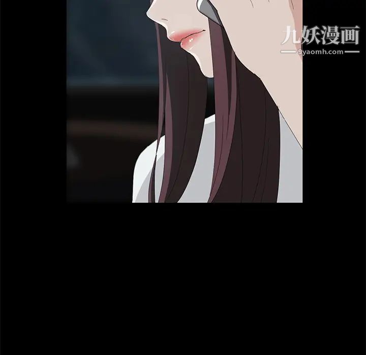 《卖身契约》漫画 第7話