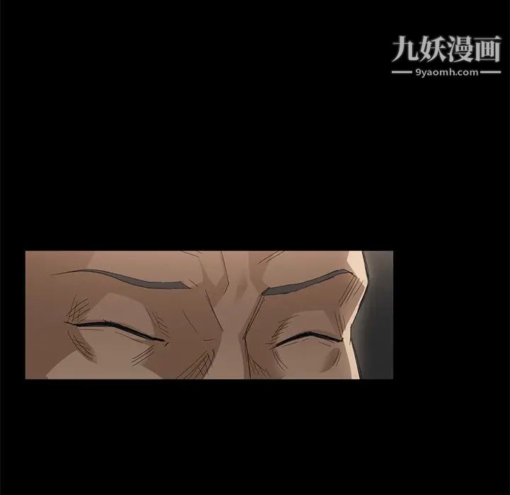 《卖身契约》漫画 第7話