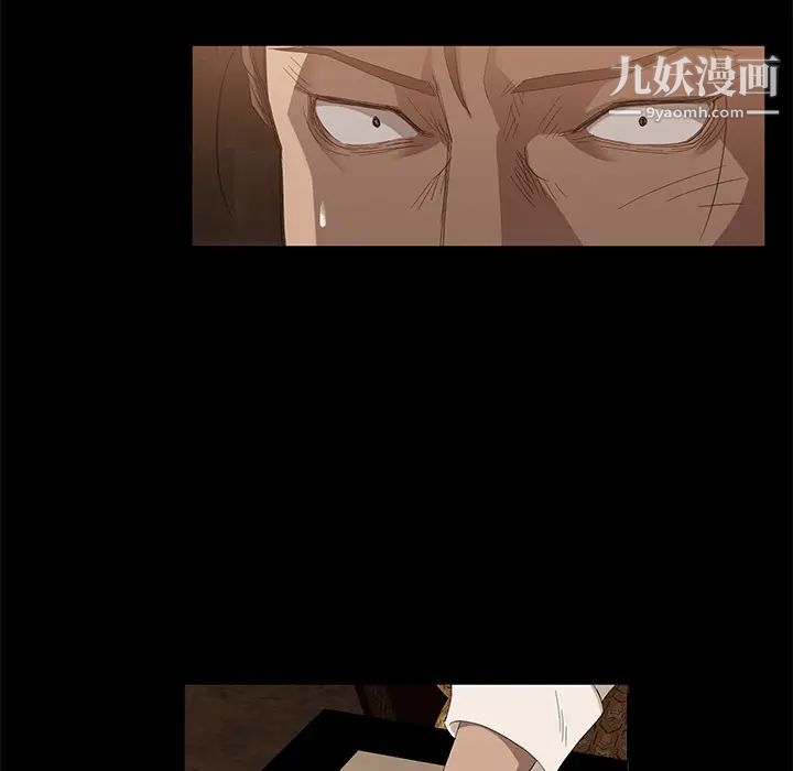《卖身契约》漫画 第7話