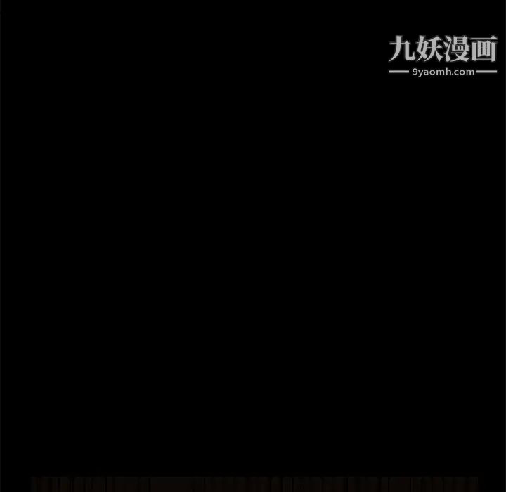 《卖身契约》漫画 第7話