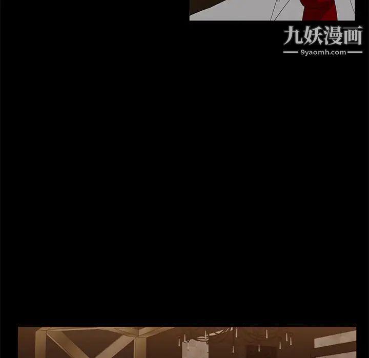 《卖身契约》漫画 第7話