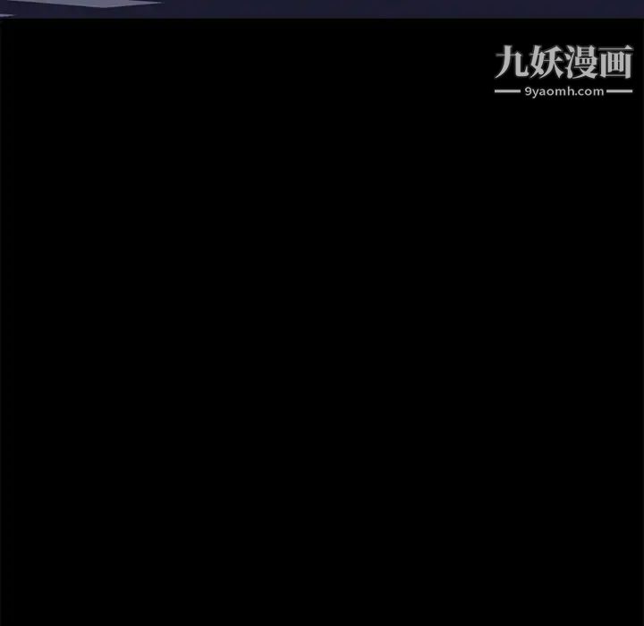 《卖身契约》漫画 第7話