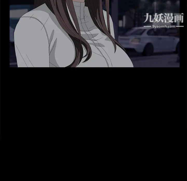 《卖身契约》漫画 第7話