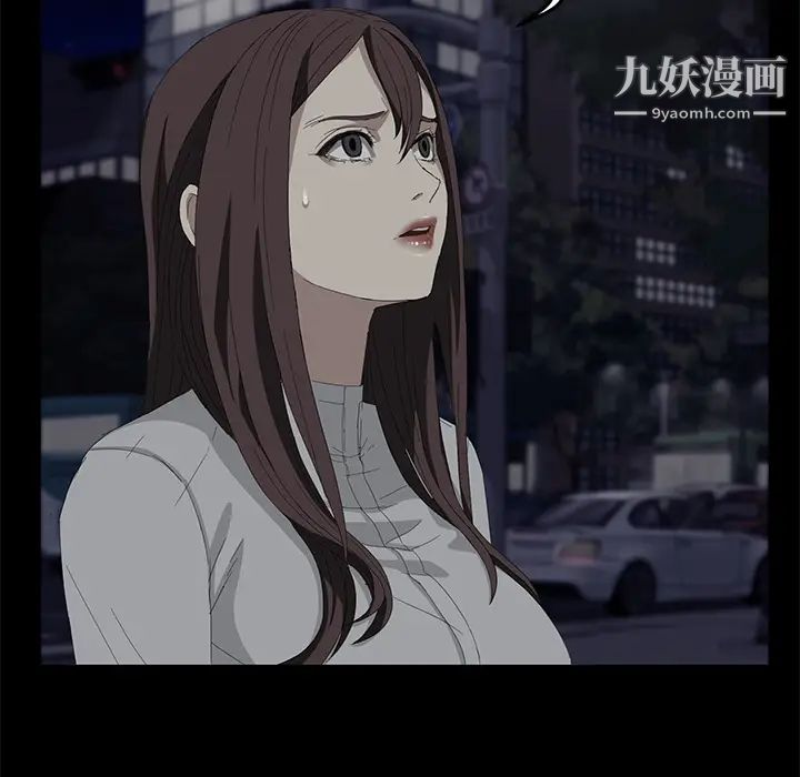 《卖身契约》漫画 第8話
