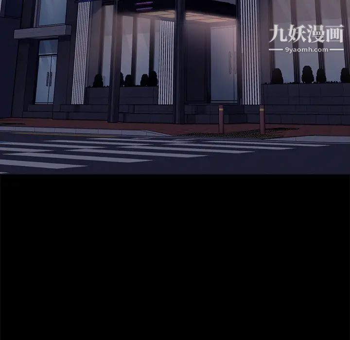 《卖身契约》漫画 第8話