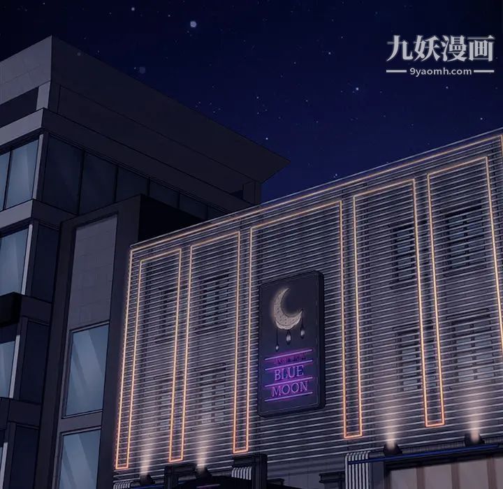 《卖身契约》漫画 第8話