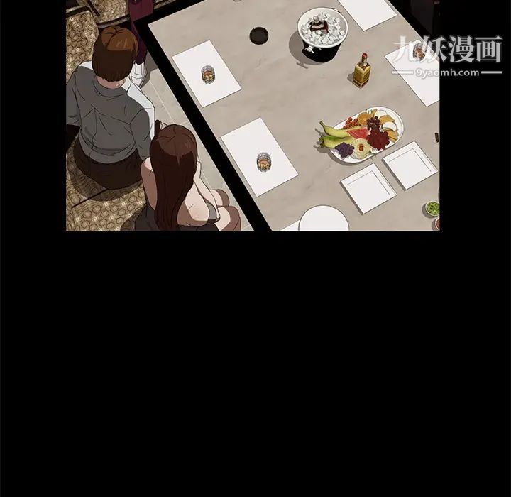 《卖身契约》漫画 第8話