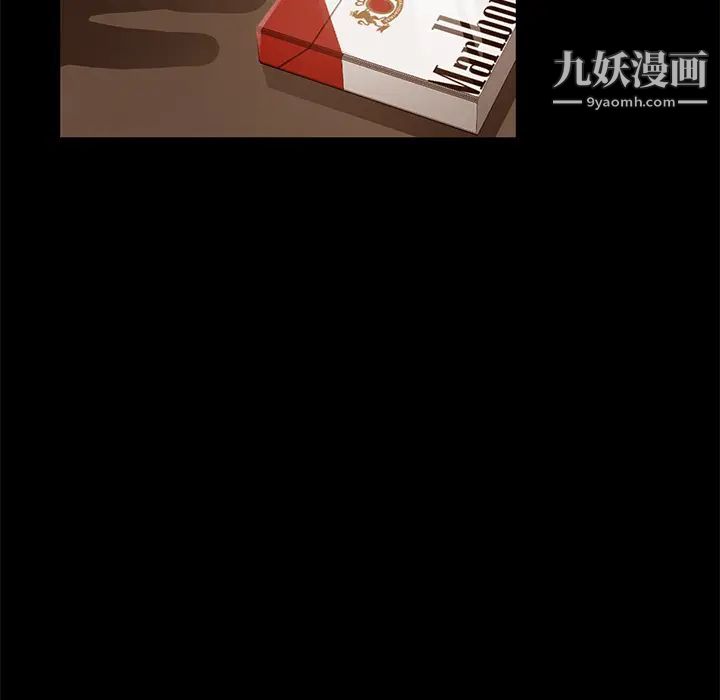 《卖身契约》漫画 第8話