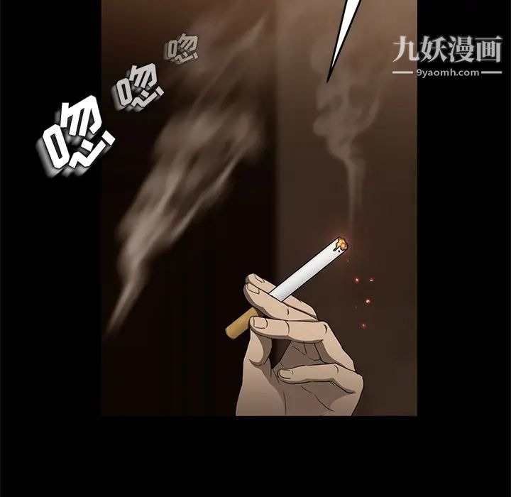 《卖身契约》漫画 第8話