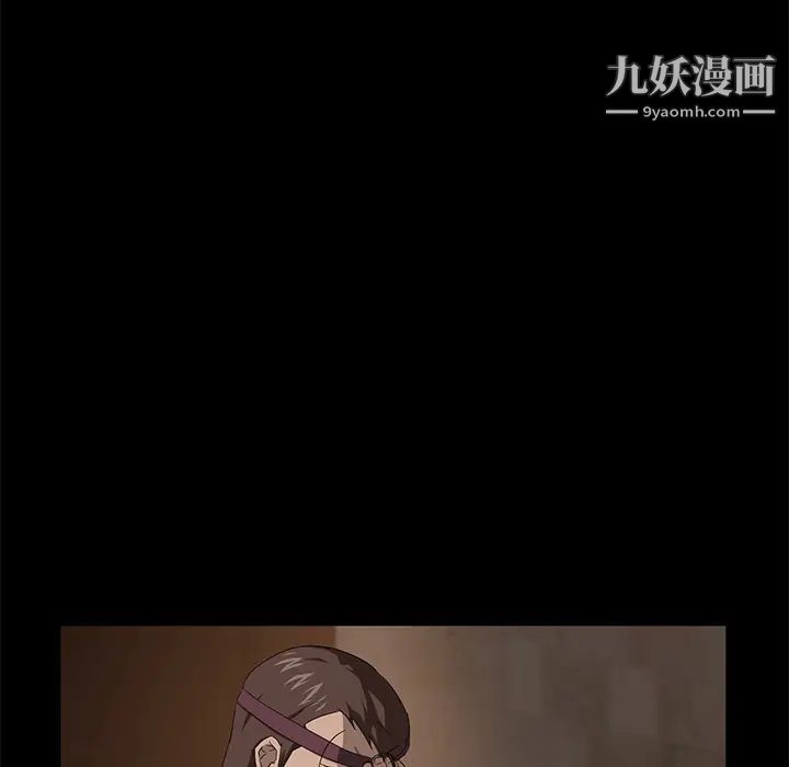《卖身契约》漫画 第8話