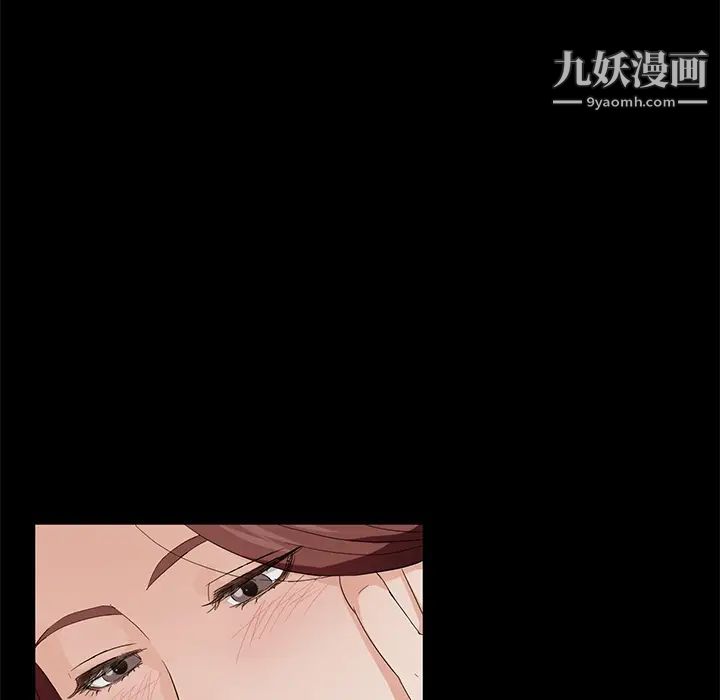 《卖身契约》漫画 第8話