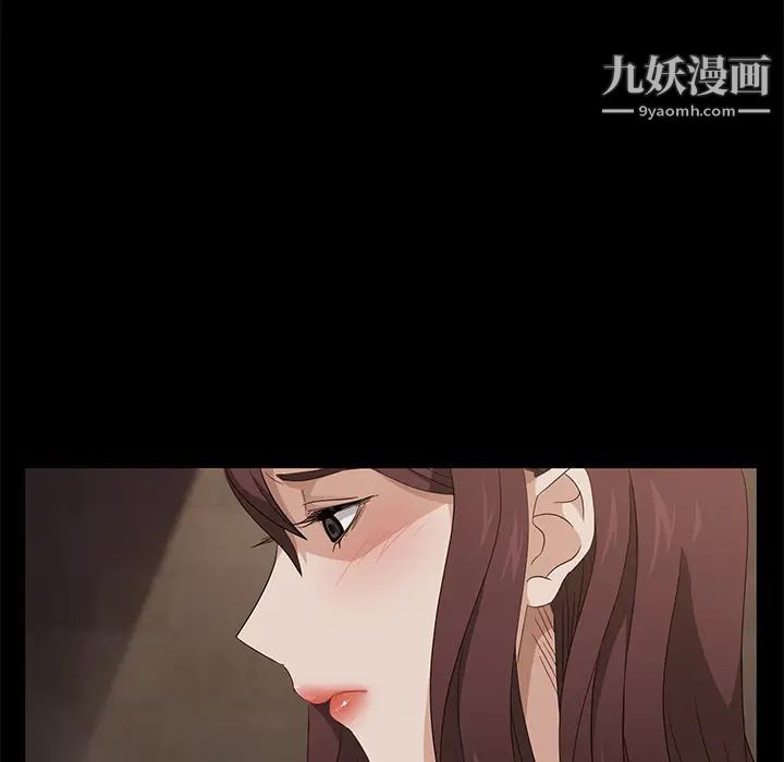 《卖身契约》漫画 第8話