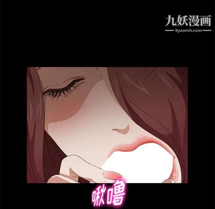 《卖身契约》漫画 第8話