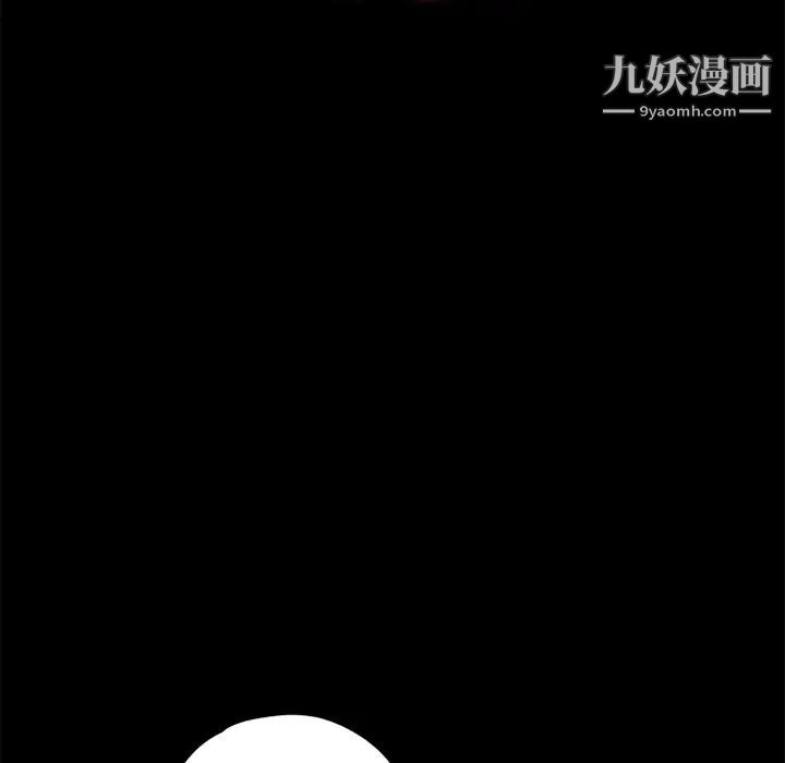 《卖身契约》漫画 第8話