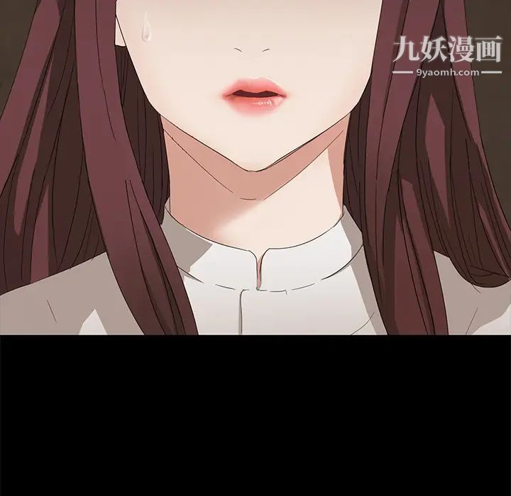 《卖身契约》漫画 第8話