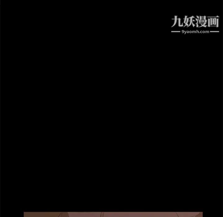 《卖身契约》漫画 第8話