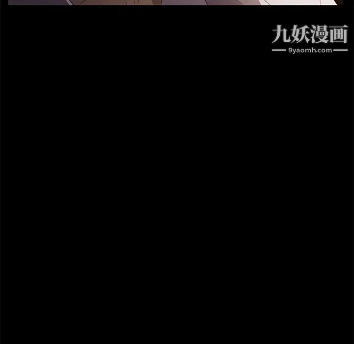 《卖身契约》漫画 第8話