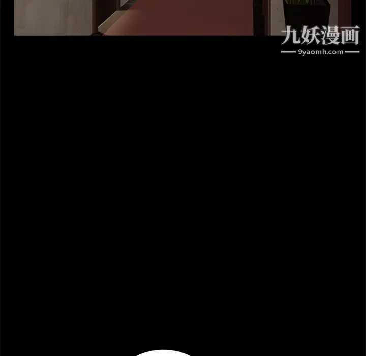 《卖身契约》漫画 第8話
