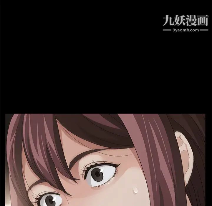 《卖身契约》漫画 第8話