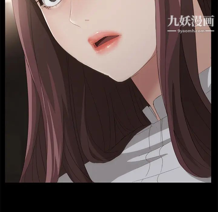 《卖身契约》漫画 第8話