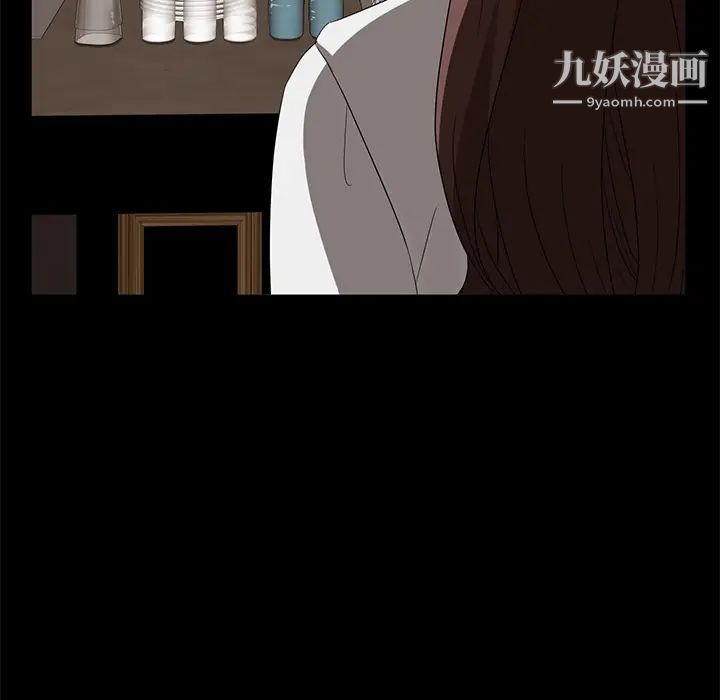 《卖身契约》漫画 第8話