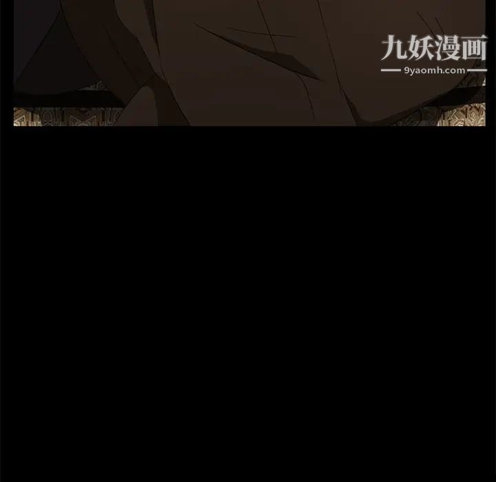 《卖身契约》漫画 第9話