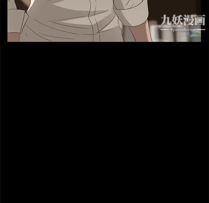 《卖身契约》漫画 第9話