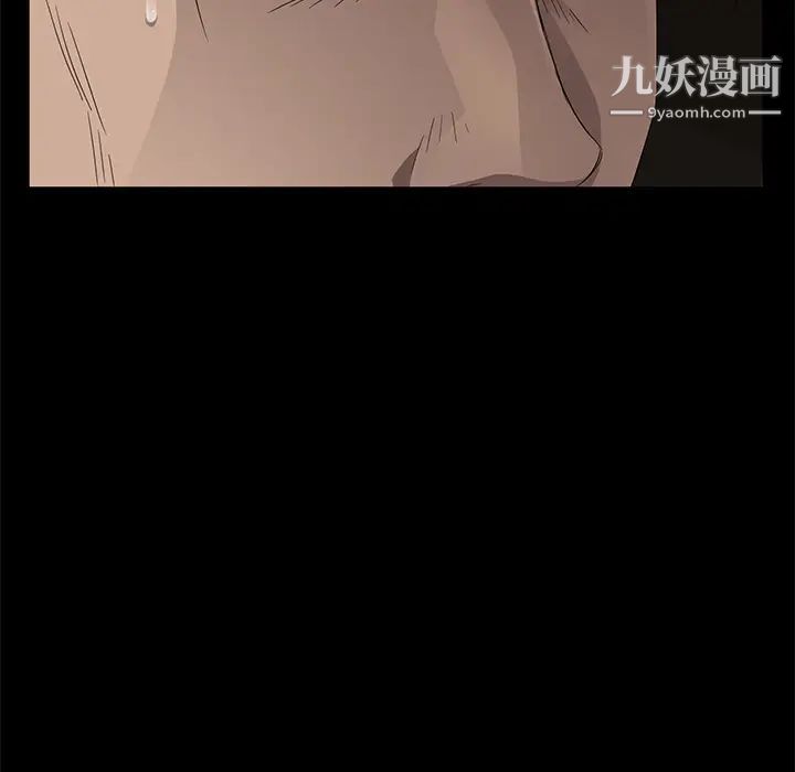《卖身契约》漫画 第9話