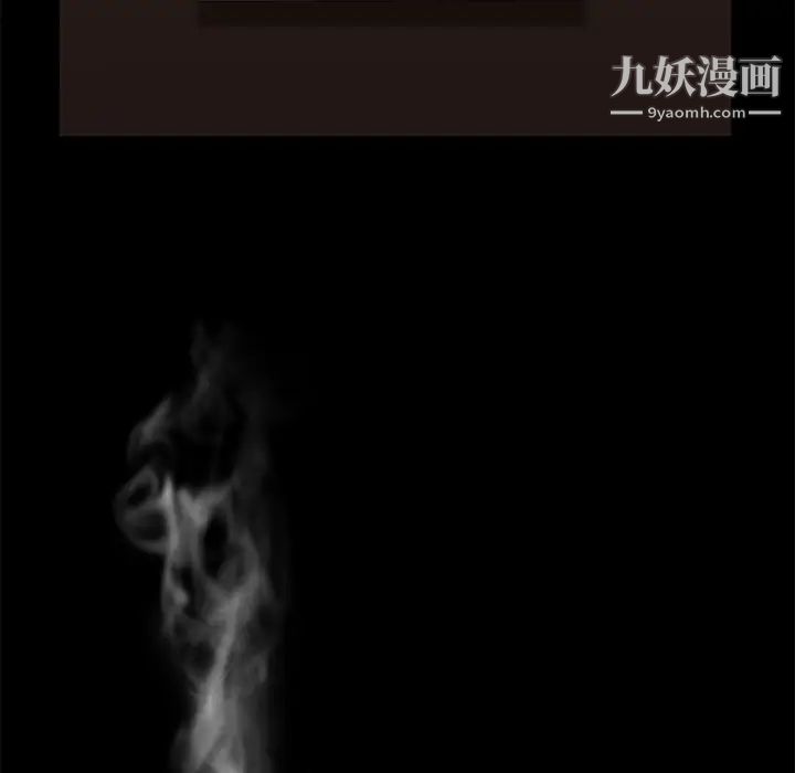 《卖身契约》漫画 第9話