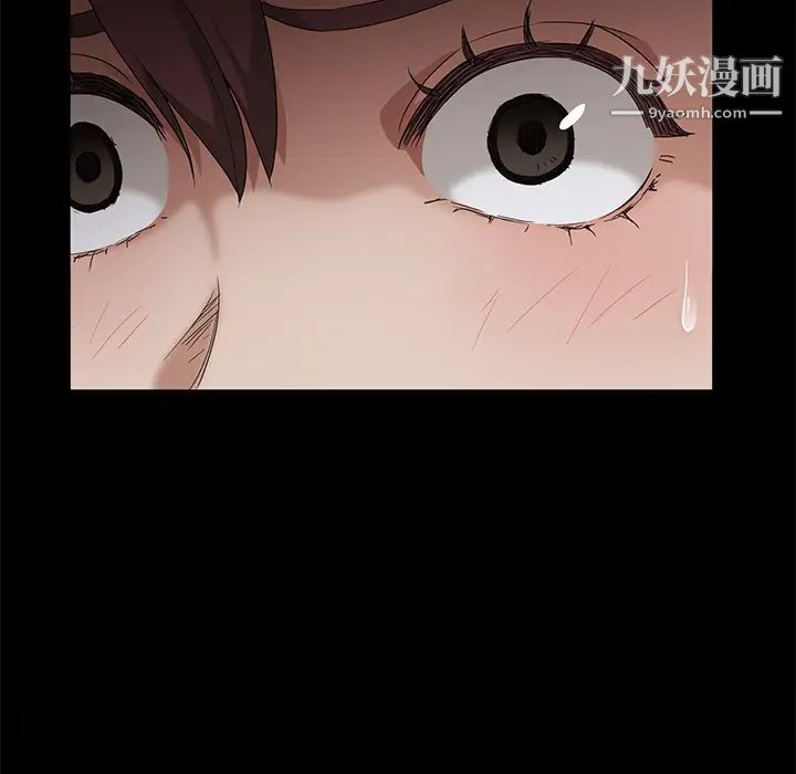 《卖身契约》漫画 第9話