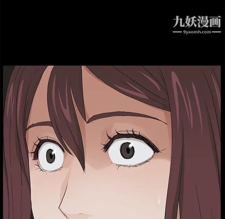 《卖身契约》漫画 第9話