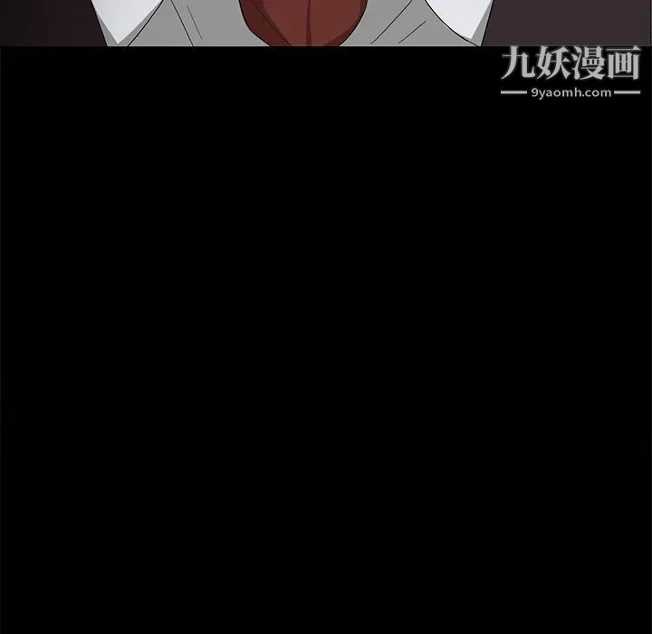 《卖身契约》漫画 第9話