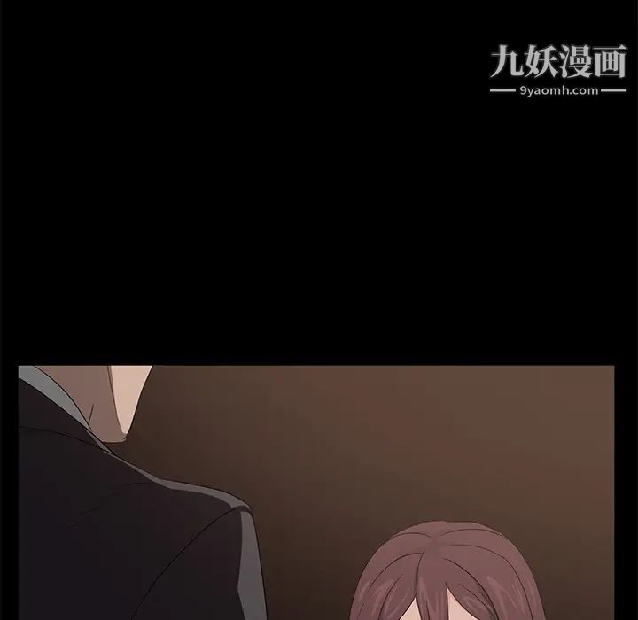 《卖身契约》漫画 第9話