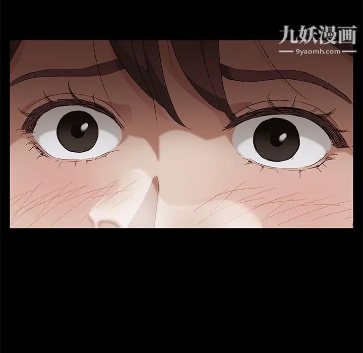 《卖身契约》漫画 第9話