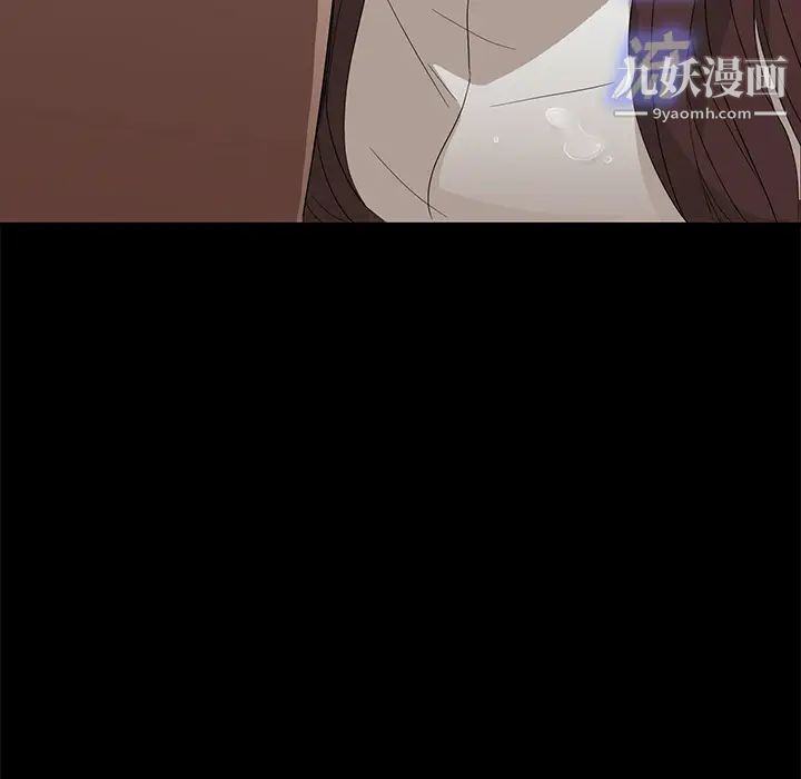 《卖身契约》漫画 第9話