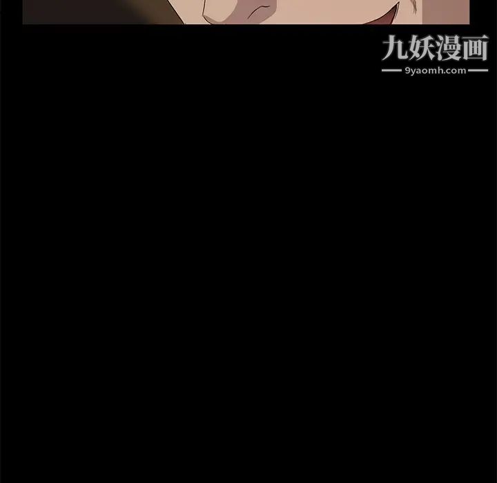 《卖身契约》漫画 第9話