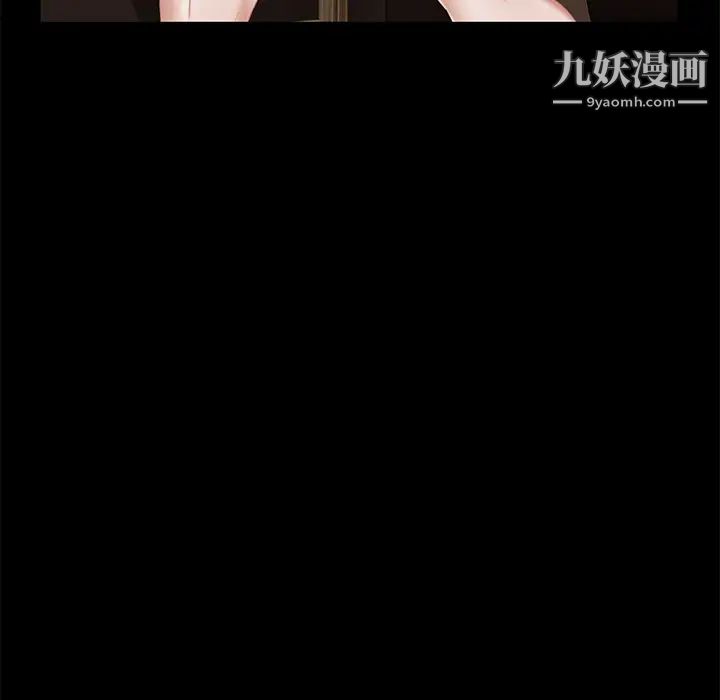 《卖身契约》漫画 第9話
