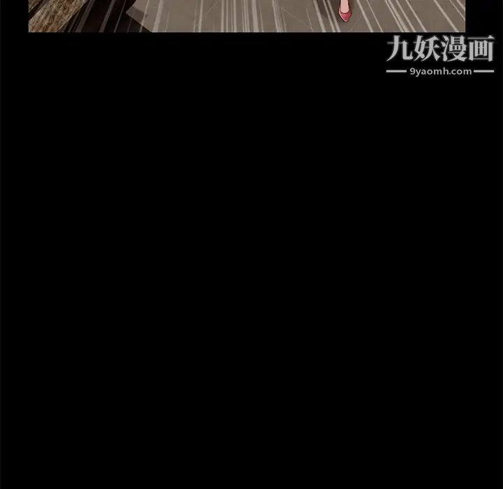 《卖身契约》漫画 第9話