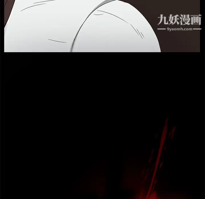 《卖身契约》漫画 第9話