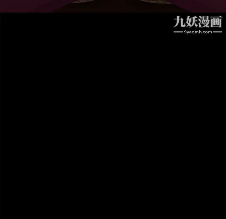 《卖身契约》漫画 第9話
