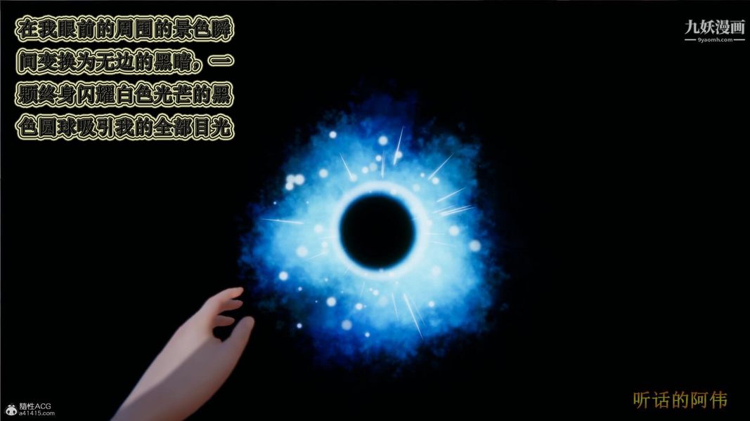 《妈妈的奇异子系统[3D]》漫画 第01話