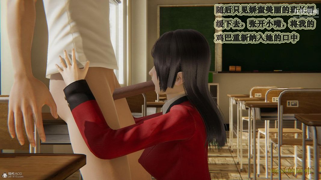 《妈妈的奇异子系统[3D]》漫画 第19話