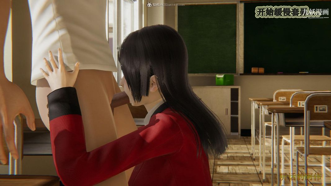 《妈妈的奇异子系统[3D]》漫画 第19話