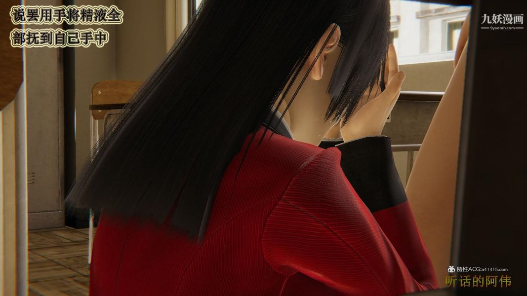 《妈妈的奇异子系统[3D]》漫画 第19話