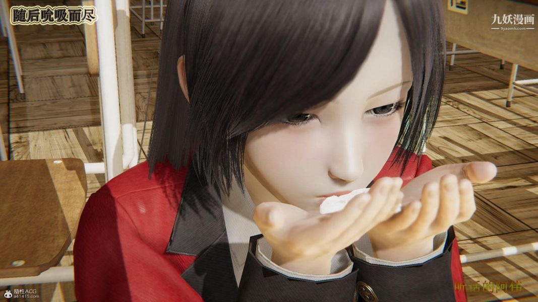 《妈妈的奇异子系统[3D]》漫画 第19話