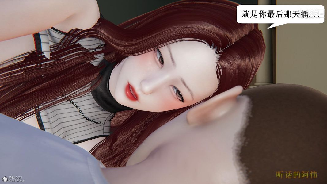 《妈妈的奇异子系统[3D]》漫画 第21話