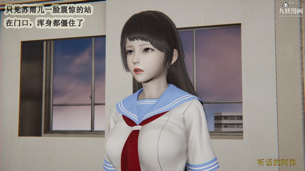 《妈妈的奇异子系统[3D]》漫画 第21話