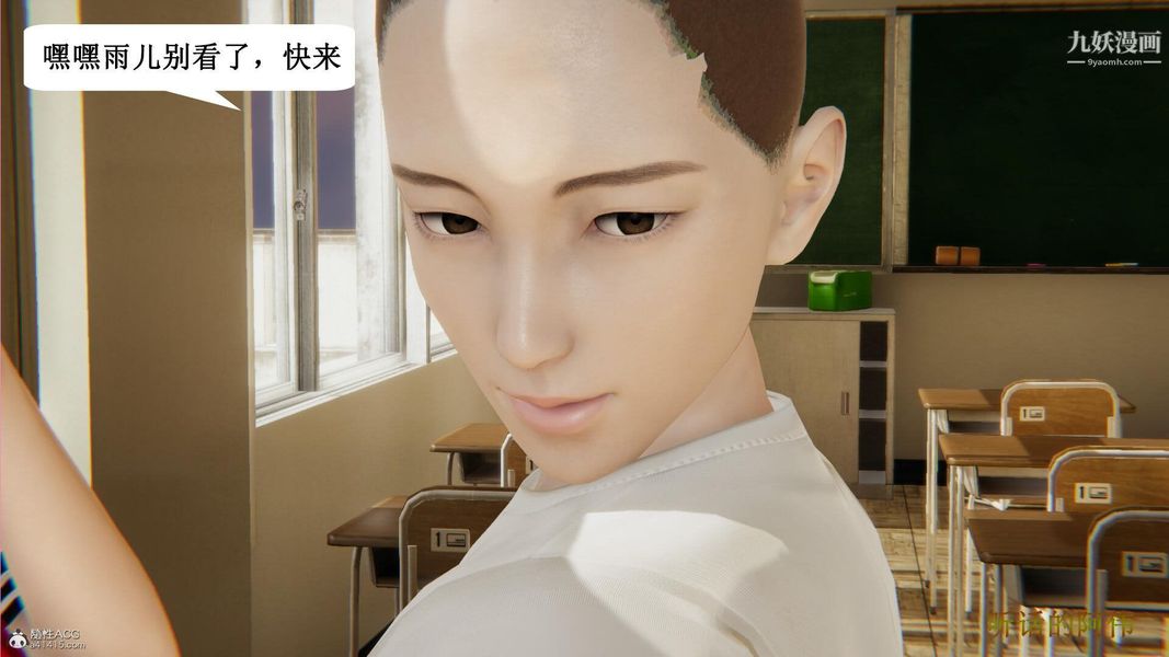 《妈妈的奇异子系统[3D]》漫画 最終話