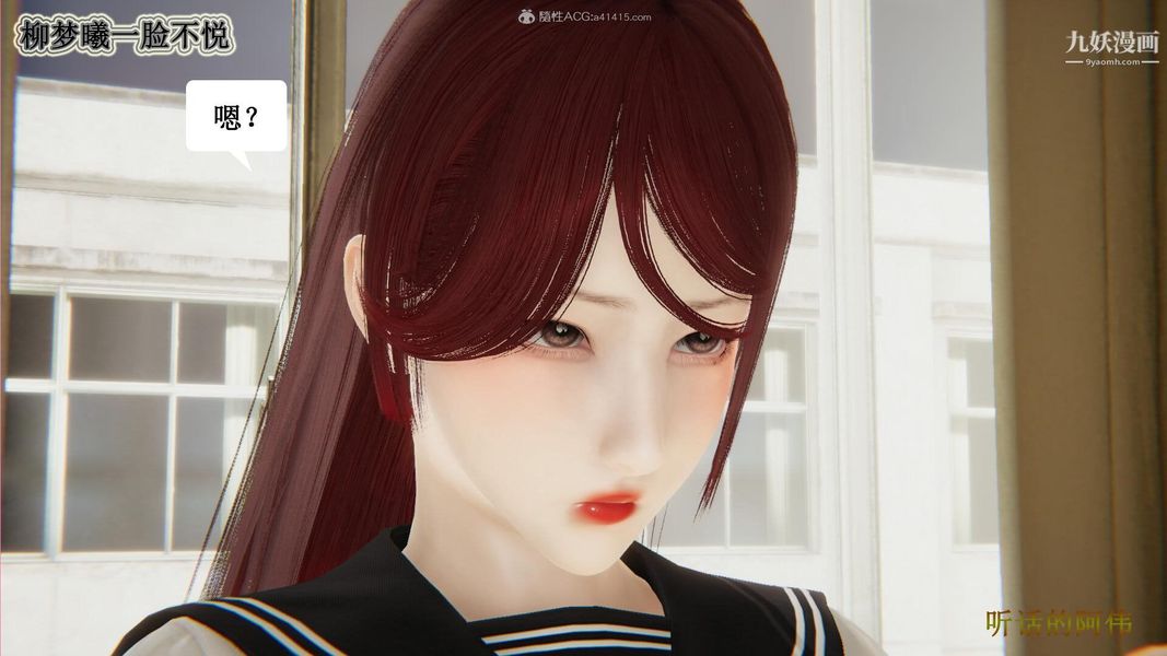 《妈妈的奇异子系统[3D]》漫画 最終話